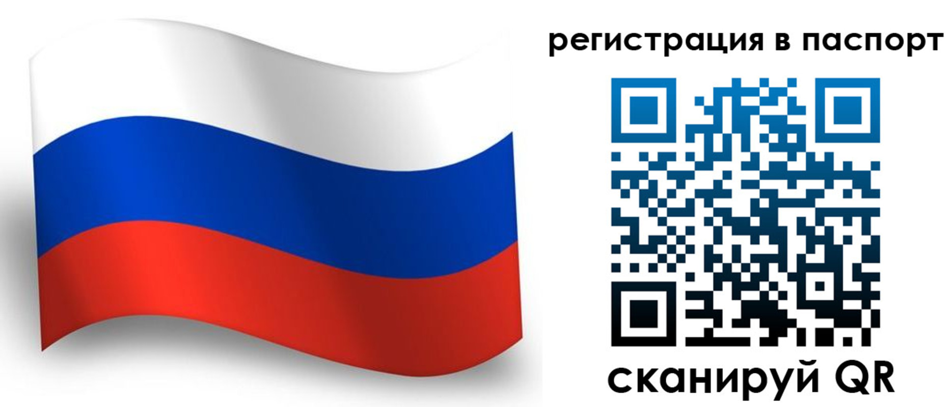 прописка для военкомата в Дигоре