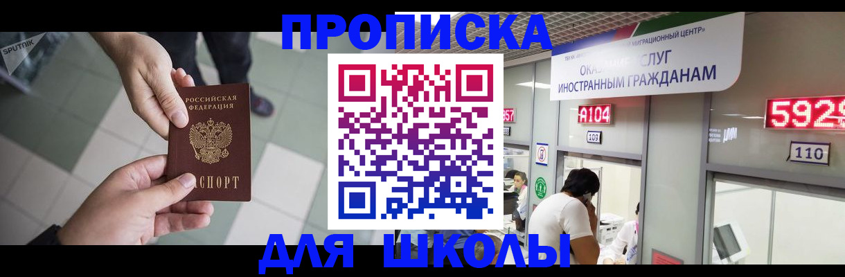 временная регистрация адрес в Дигоре