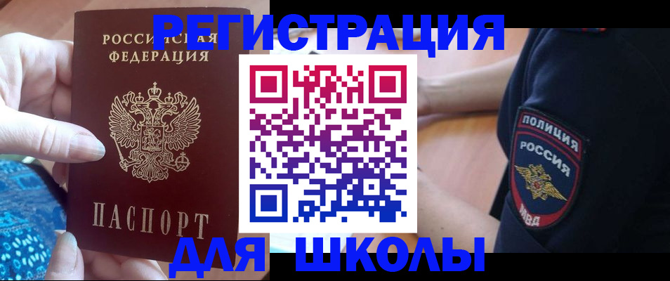 прописка поиск в Дигоре